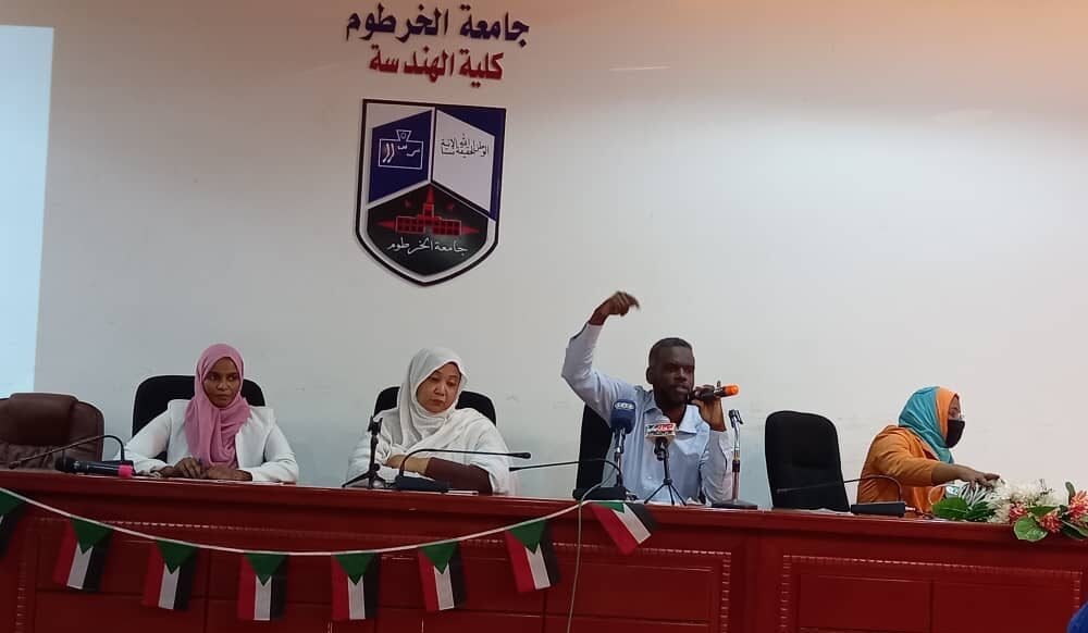جامعة الخرطوم كلية الهندسة