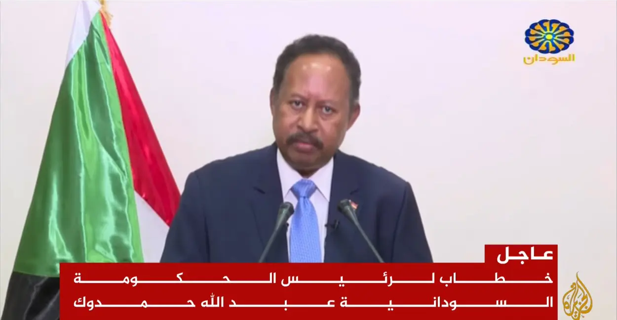 الدكتور عبدالله حمدوك يعلن استقالته من منصب رئيس الوزراء