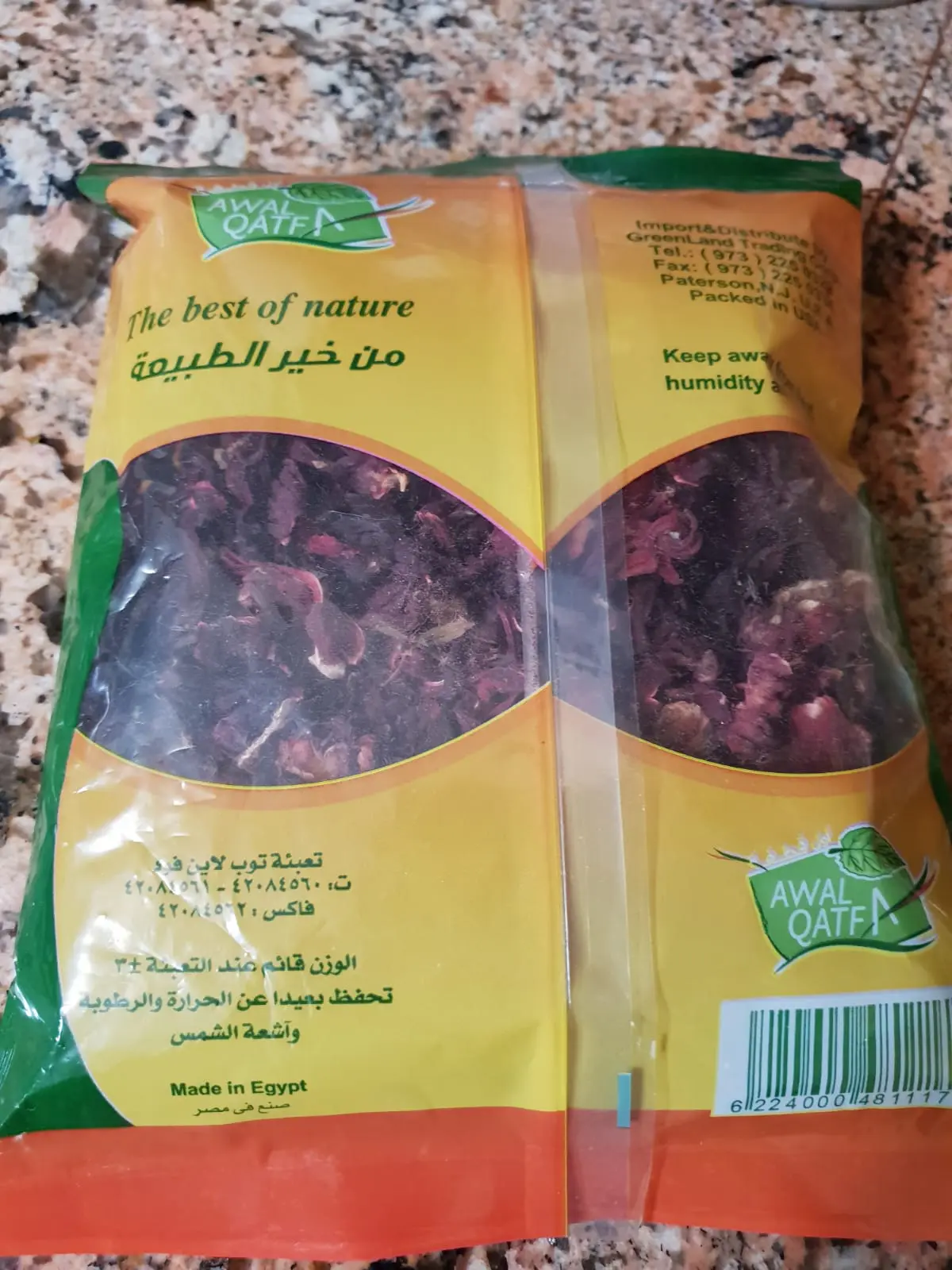 كركدي