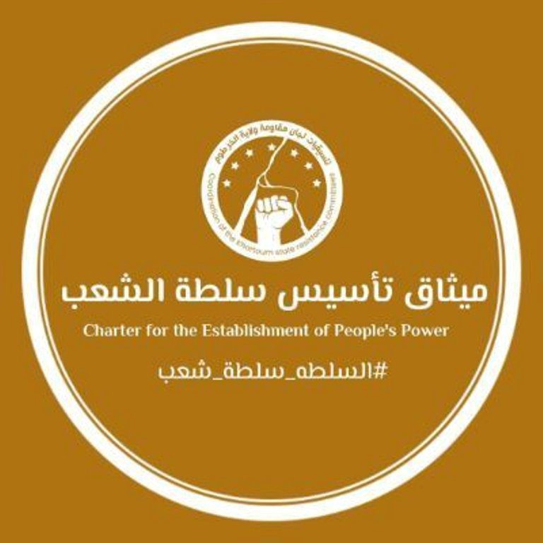 ميثاق تأسيس سلطة الشعب