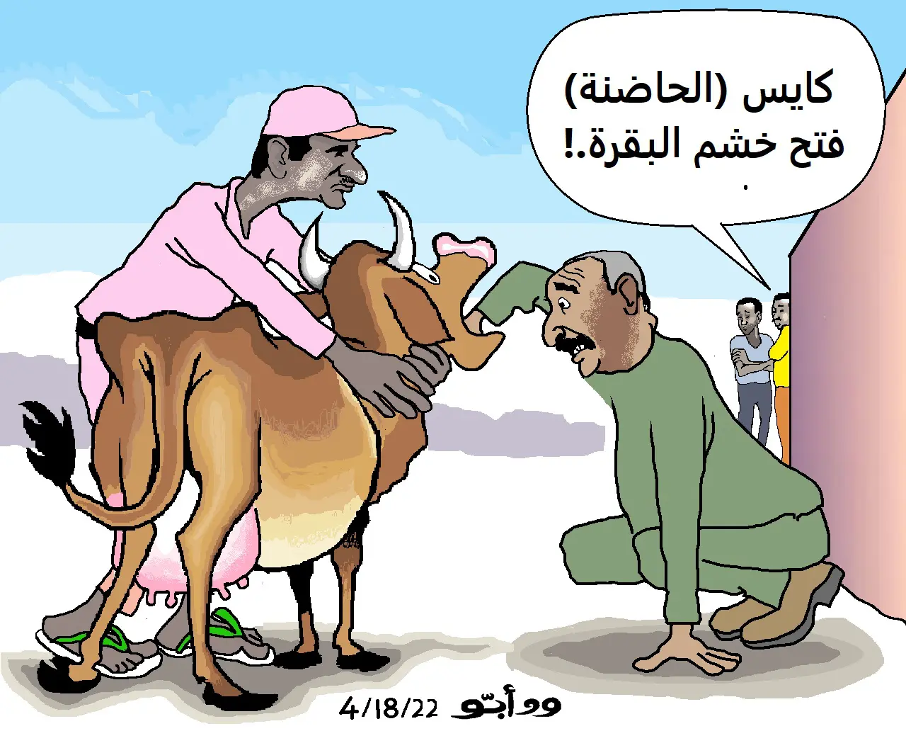 انقلاب 25 اكتوبر