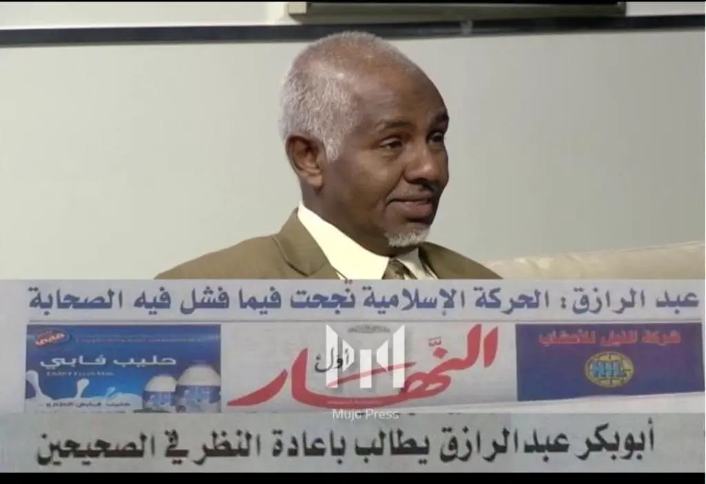 المحامي الإسلاموي أبوبكر عبدالرازق