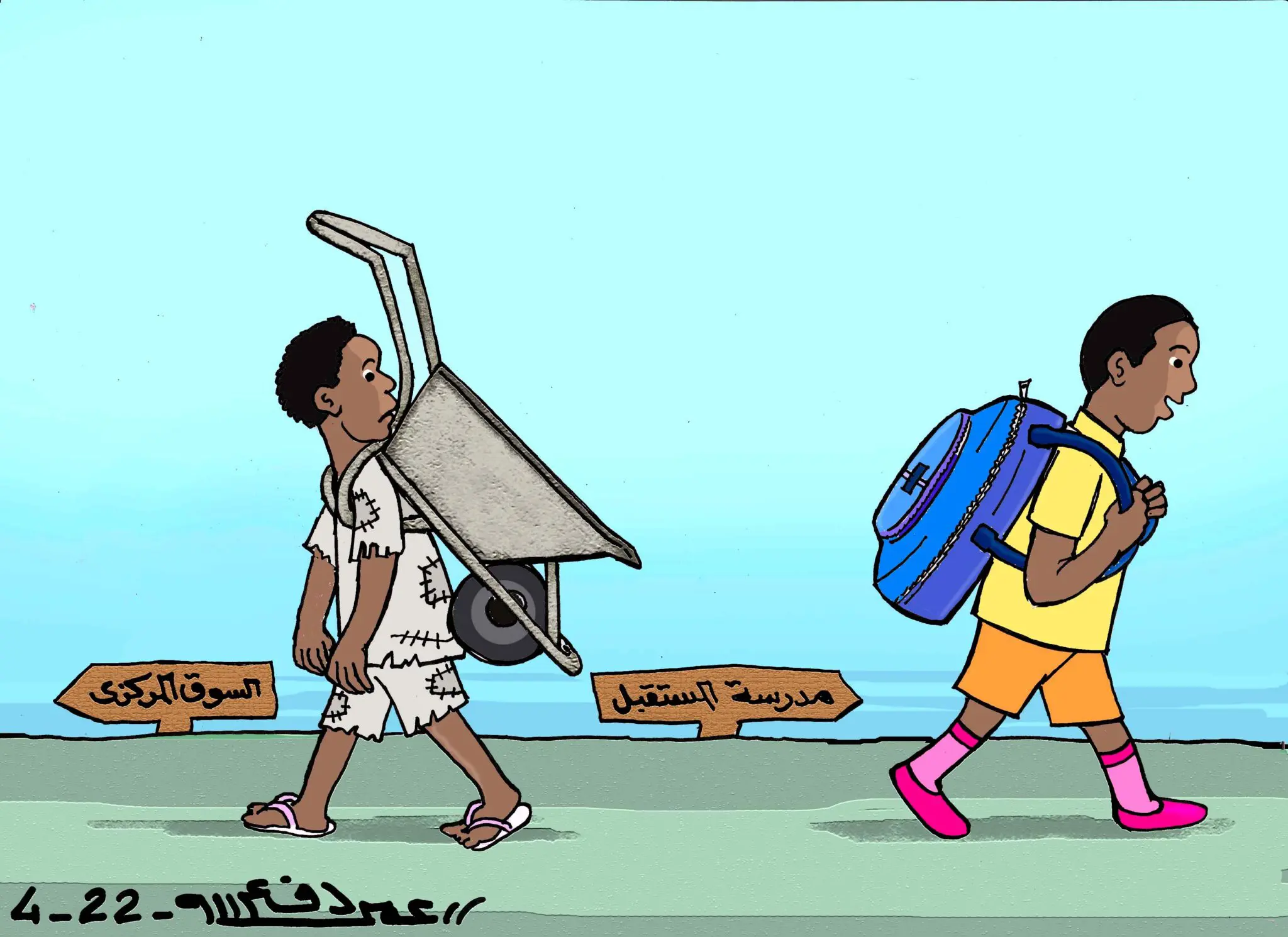 تناقضات السودان ... كاريكاتير عمر دفع الله