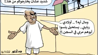 قرار مرتقب بالافراج عن البشير .... !!!!!!! كاريكاتير ود ابـّـــو