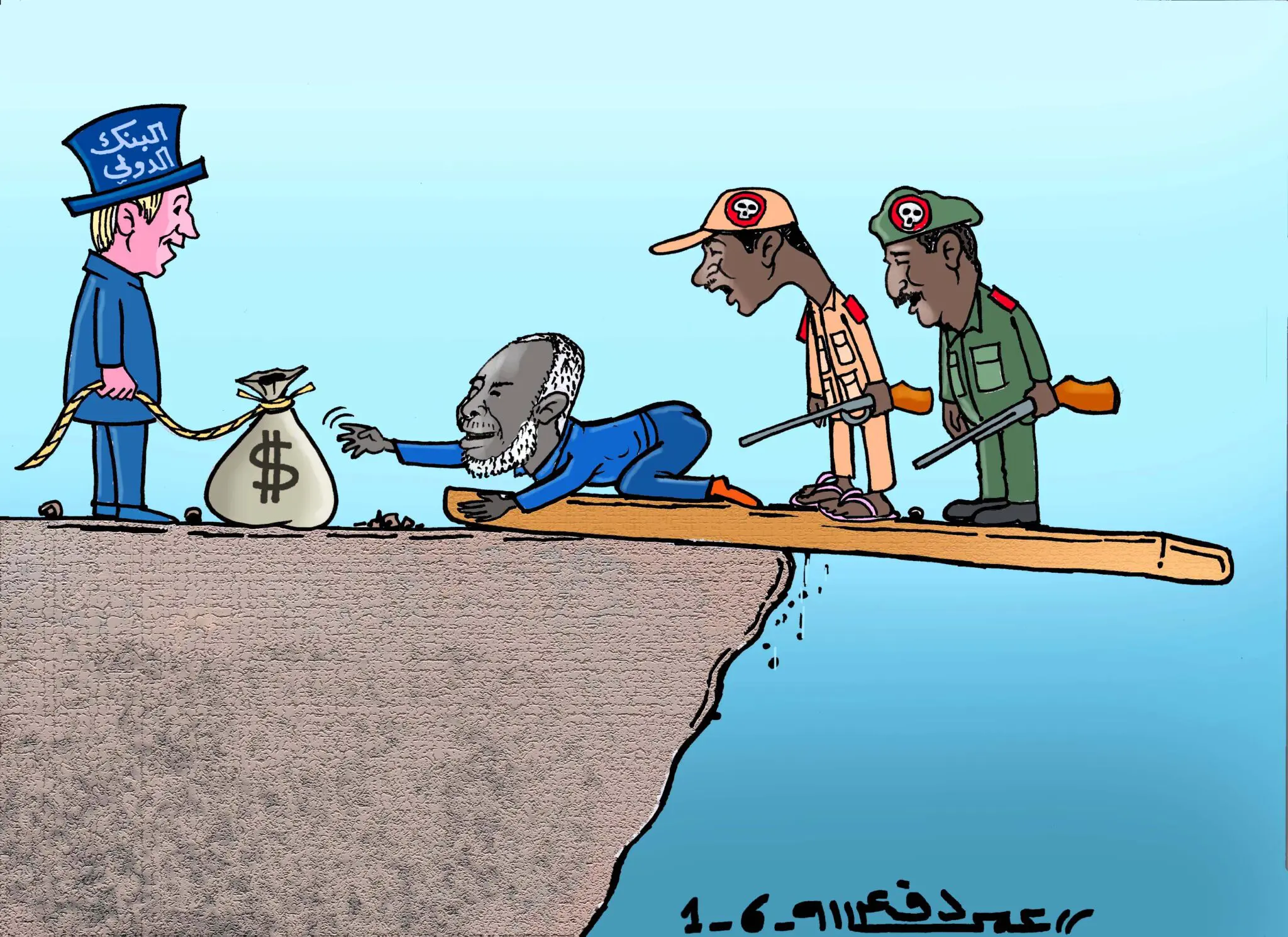 البنك الدولي وانقلابيو السودان ... كاريكاتير عمر دفع الله