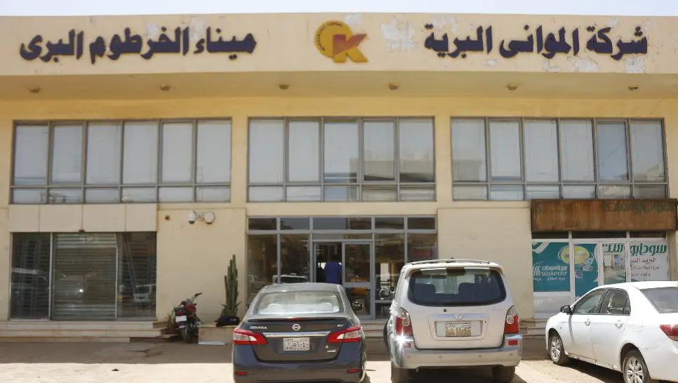 الميناء البري الخرطوم