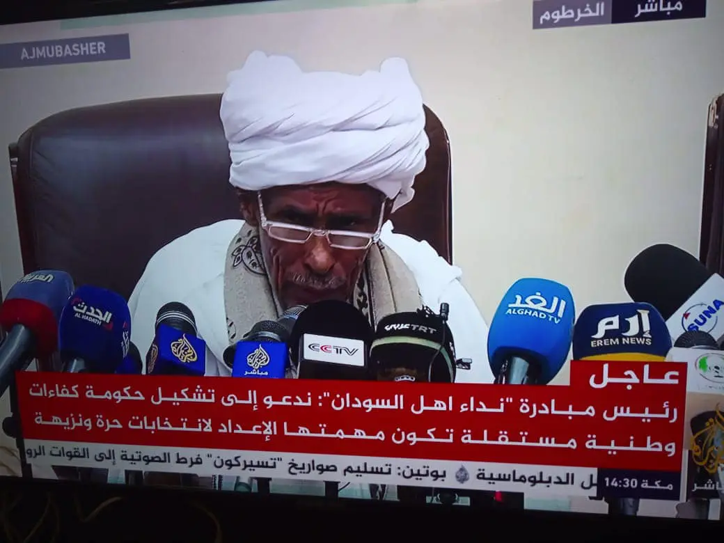 مبادرة الطيب الجد