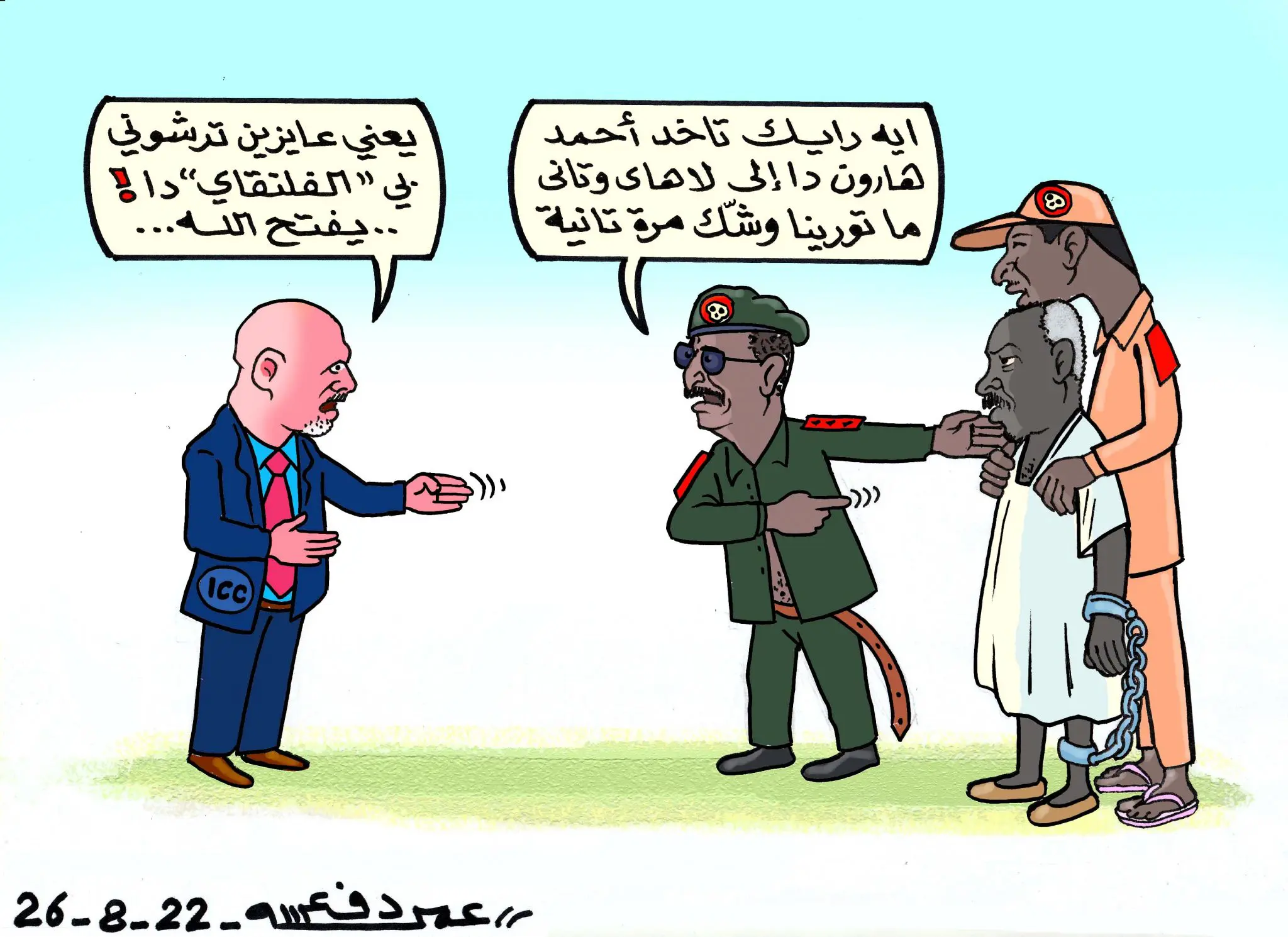 الانقلاب يرفض التعاون مع الجنائية الدولية ... كاريكاتير عمر دفع الله