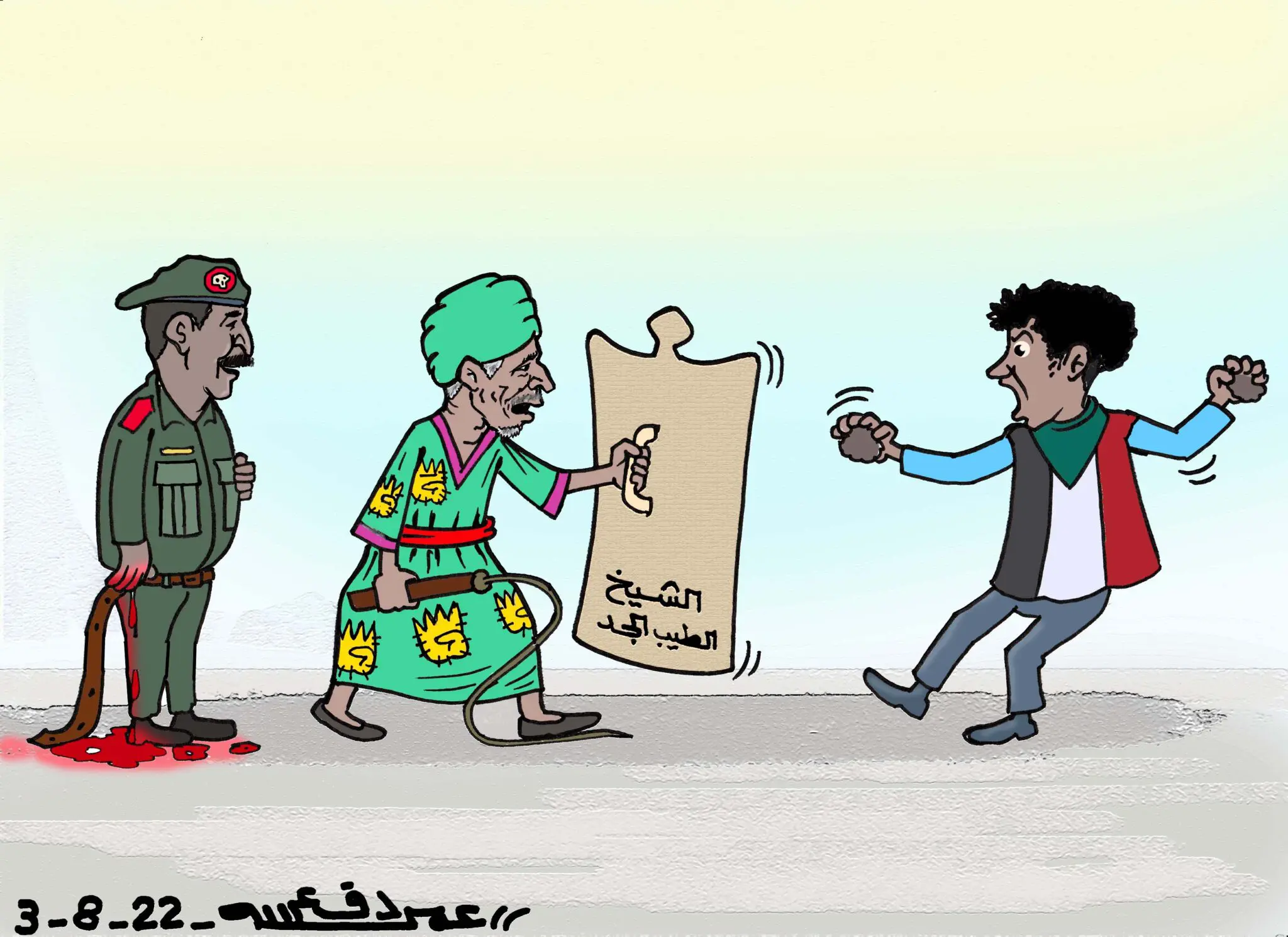 "الطيب الجد" يهرع لنجدة البرهان ... كاريكاتير عمر دفع الله