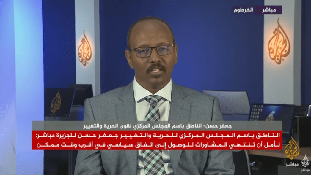 جعفر حسن