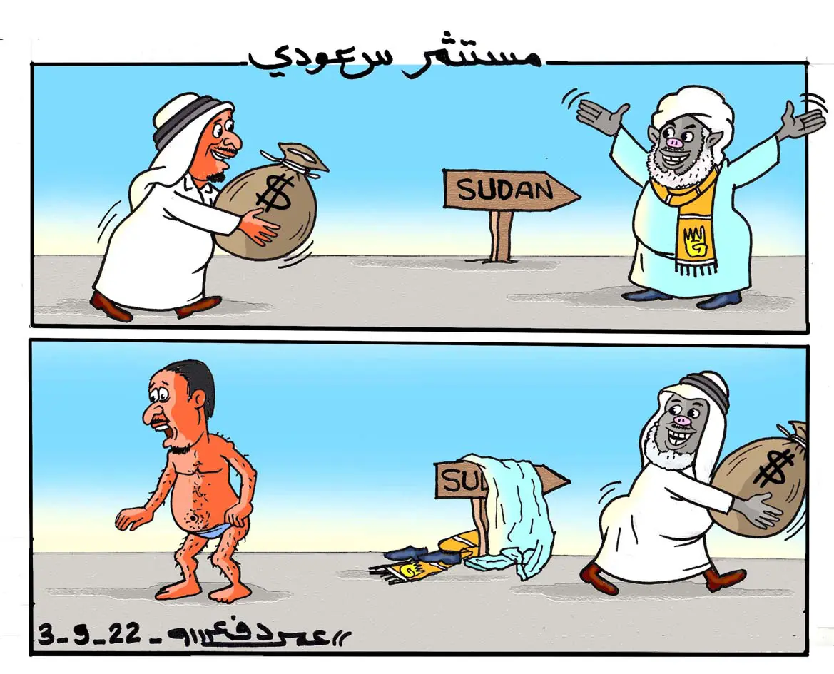 الفساد أكبر معوقات الاستثمار في السودان ... كاريكاتير عمر دفع الله