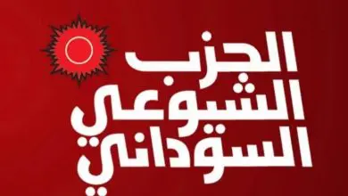 الحزب الشيوعي السوداني