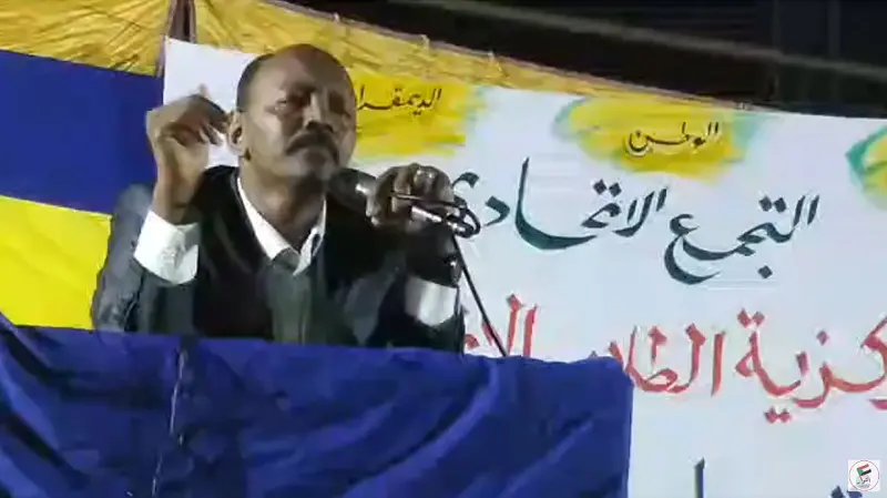 جعفر حسن