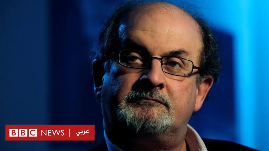 سلمان-رشدي:-الكاتب-البريطاني-يفقد-البصر-في-إحدى-عينيه-والقدرة-على-استخدام-يده
