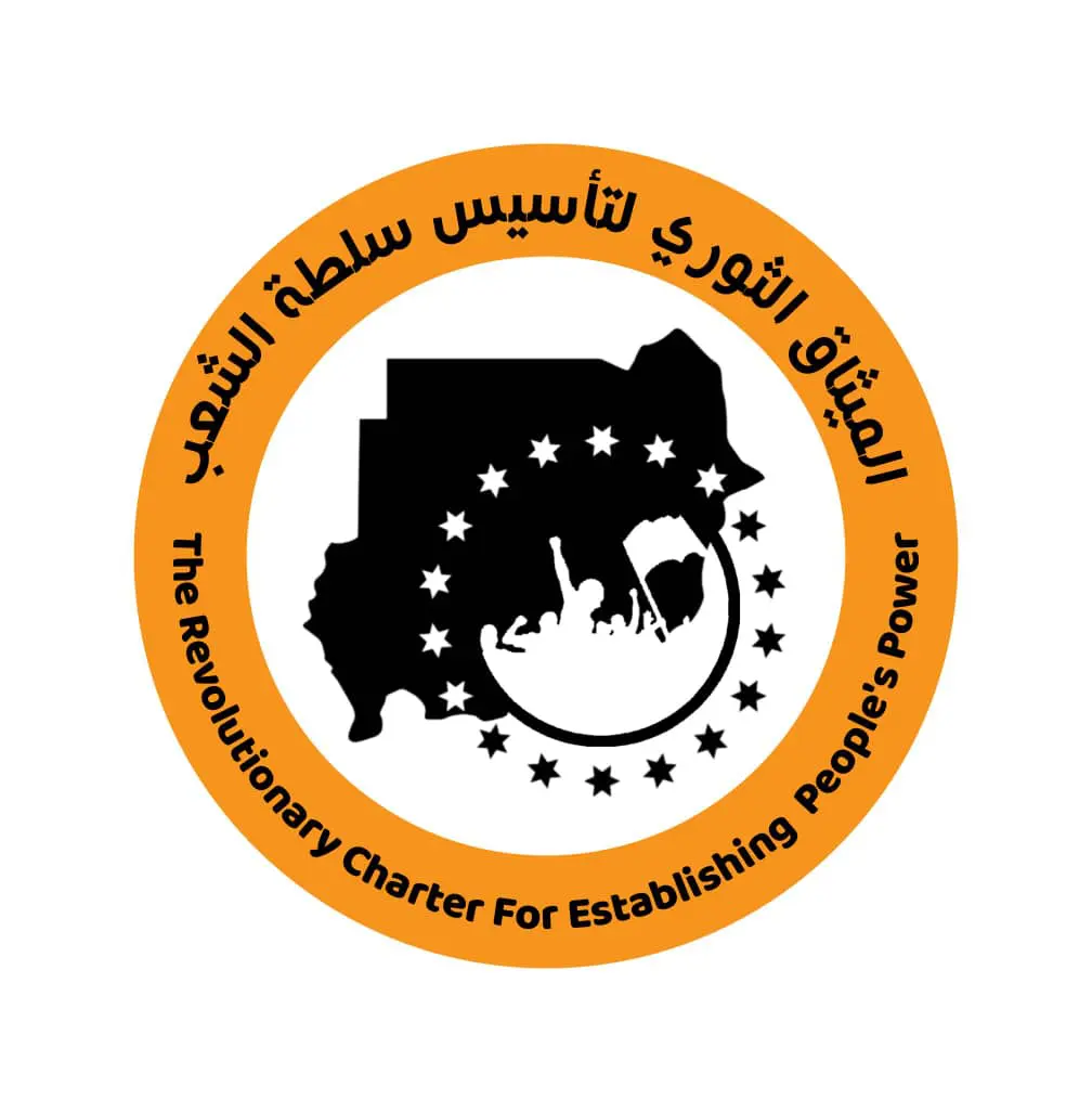 الميثاق الثوري لتأسيس سلطة الشعب