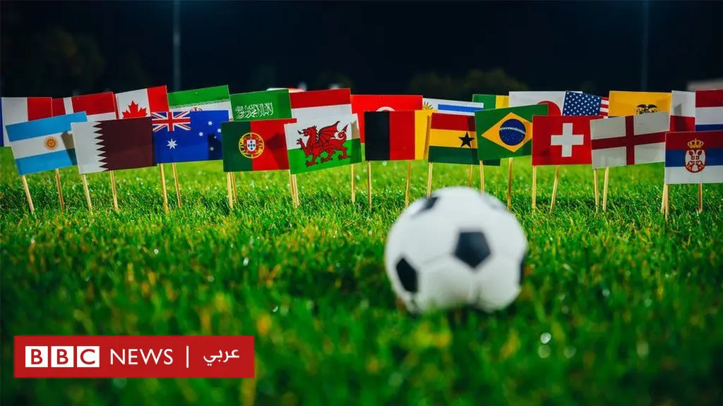 كأس-العالم-2022-في-قطر:-اختبر-معلوماتك-في-أعلام-وألقاب-المنتخبات-الوطنية-المشاركة-والسر-وراء-تسميتها