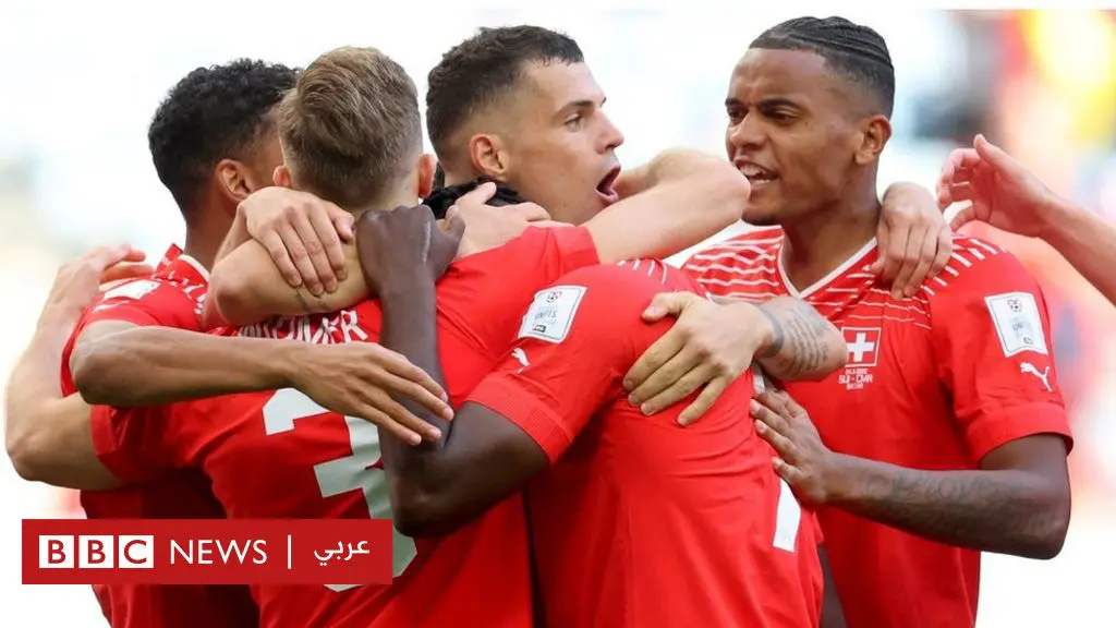 كأس-العالم-2022:-سويسرا-تتغلب-على-الكاميرون-بهدف-دون-مقابل-في-المجموعة-السابعة
