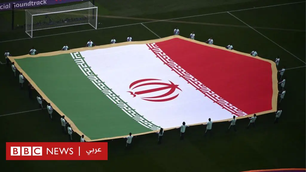 كأس-العالم-2022:-إيران-تشكو-للفيفا-من-“تغيير”-العلم-الإيراني-في-منشور-للمنتخب-الأمريكي