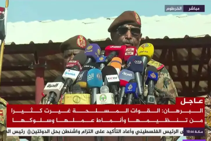 البرهان