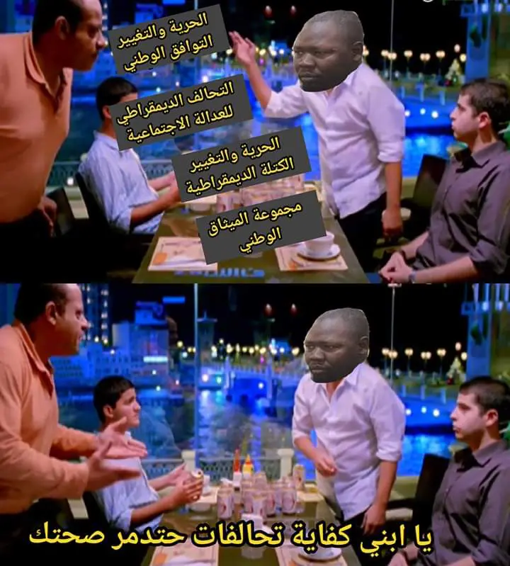 اردول مبادرات