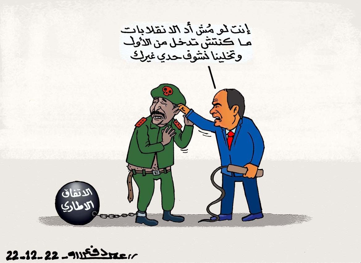 الاتفاق الاطاري ... كاريكاتير عمر دفع الله