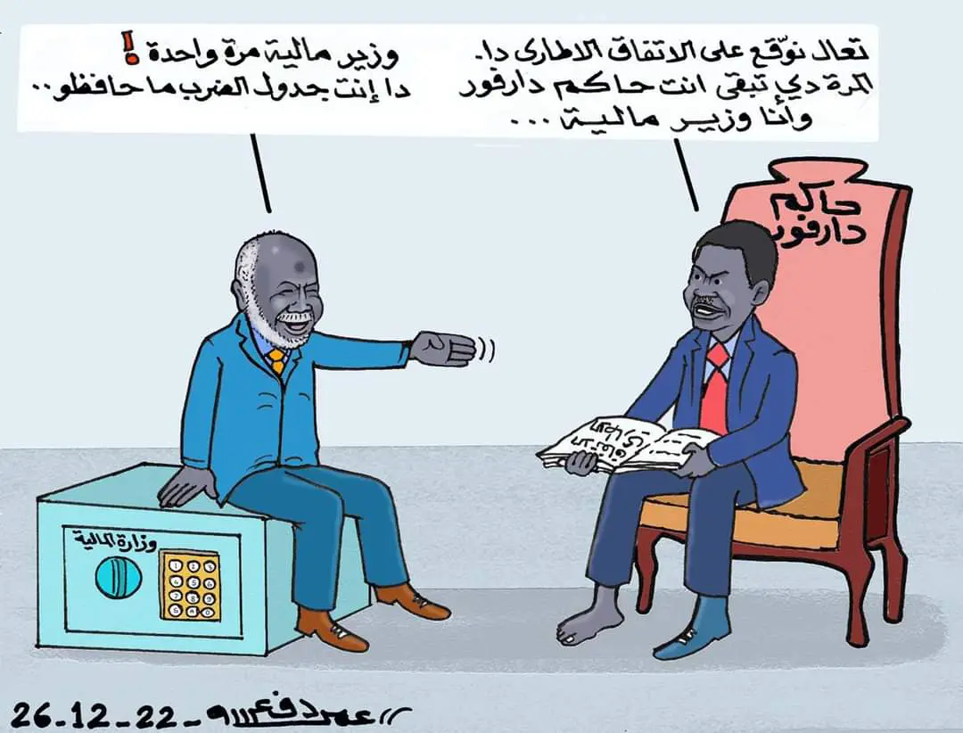 الاتفاق الاطاري ... كاريكاتير عمر دفع الله