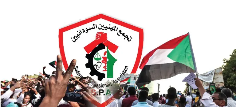تجمع المهنيين
