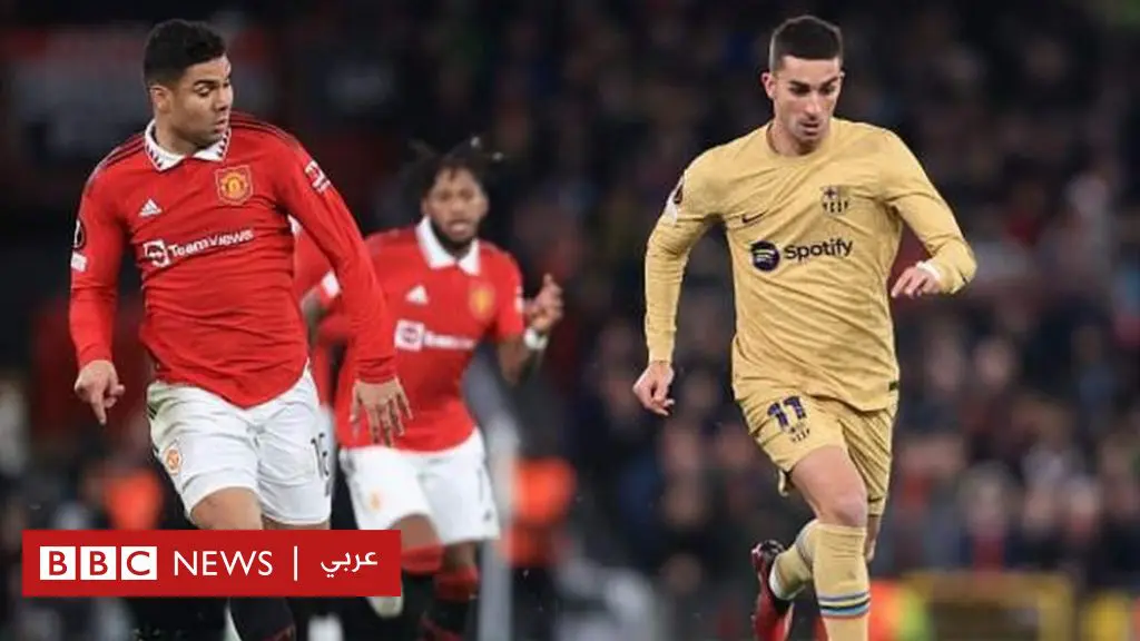 الدوري-الأوروبي:-مانشستر-يونايتد-يصعد-إلى-دور-الستة-عشر-بعد-الفوز-على-برشلونة