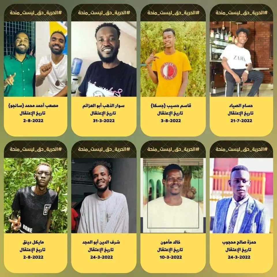 الثوار المتهمين زوراً بقتل رقيت الاستخبارات