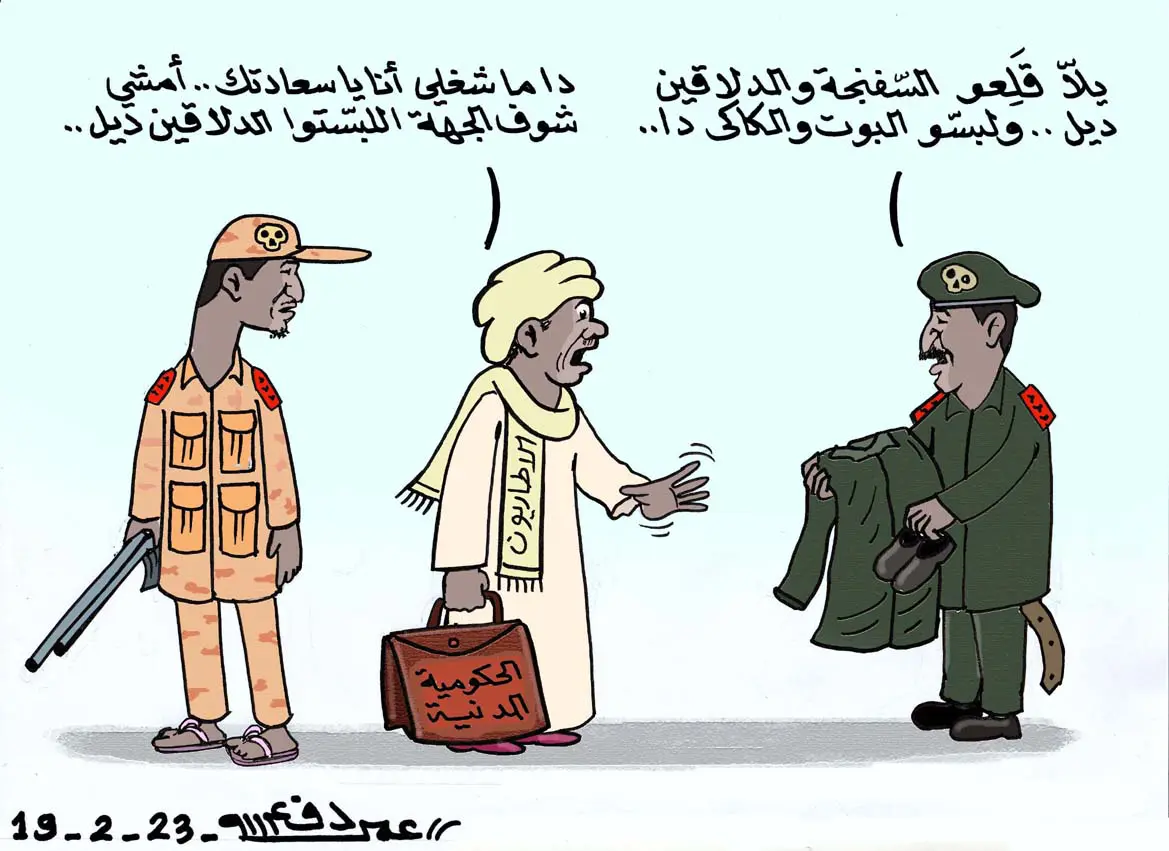 الاتفاق الاطاري وازمة الجيش والدعم السريع ... كاريكاتير عمر دفع الله