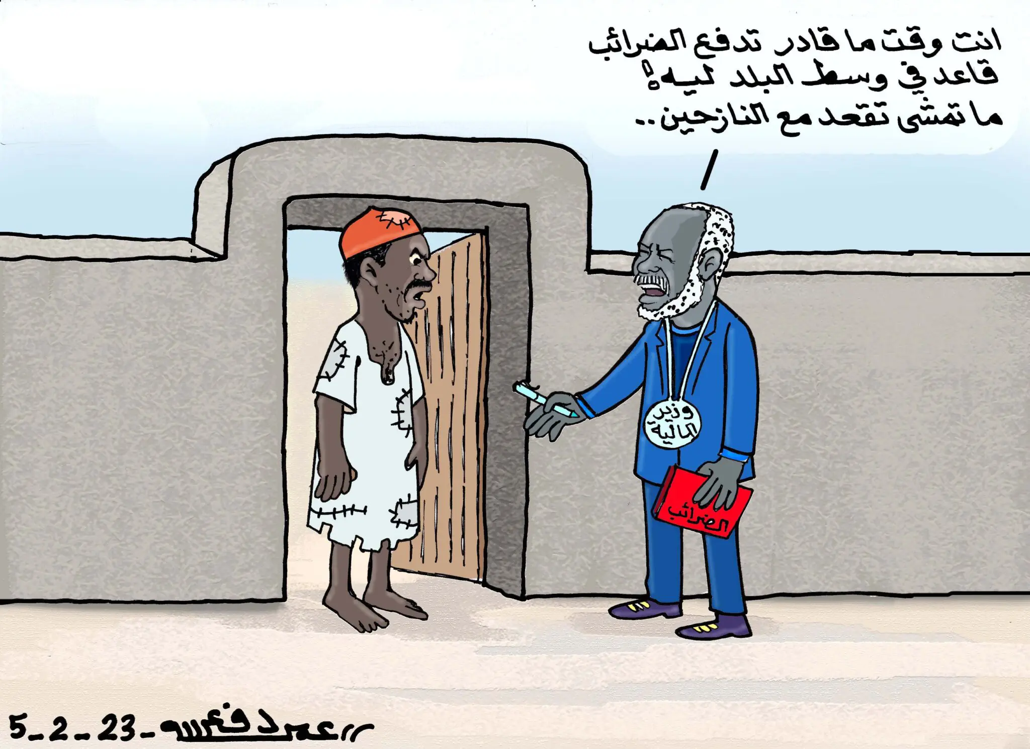 جبريل ابراهيم يسحق المواطن بالجباية ... كاريكاتير عمر دفع الله