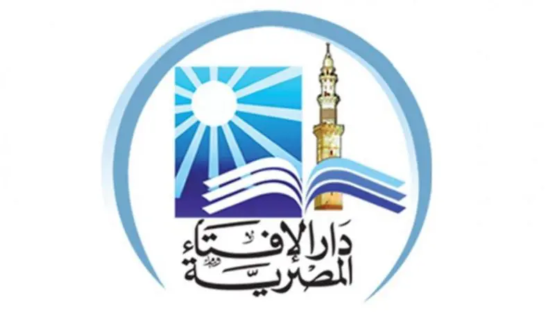 تعرضت دار الإفتاء لانتقادات كثيرة بعد حثها الشعب المصري على الزهد