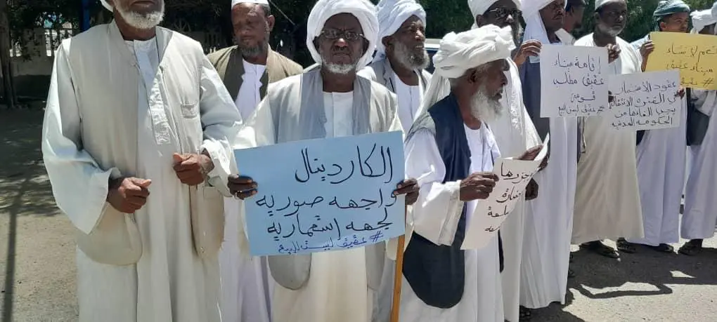 نظارة البجا تنظم وقفة احتجاجية رافضة لاستثمارات الكاردينال
