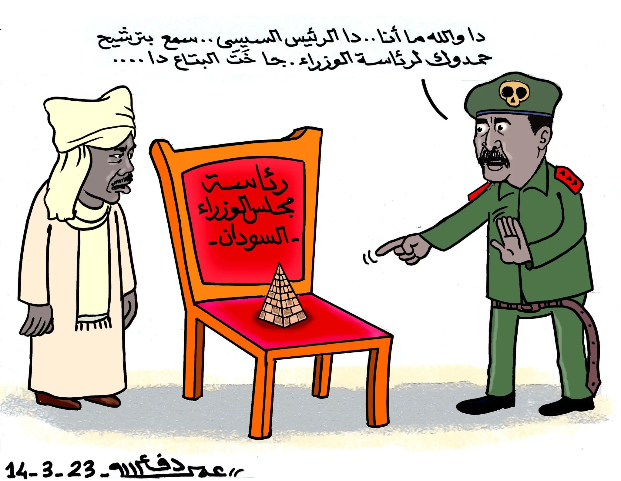 التدخل المصري في الشأن السوداني ... كاريكاتير عمر دفع الله