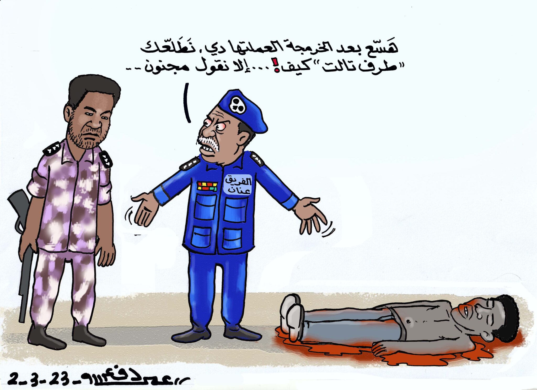 الشرطة السودانية تقتل المتظاهرين ... كاريكاتير عمر دفع الله