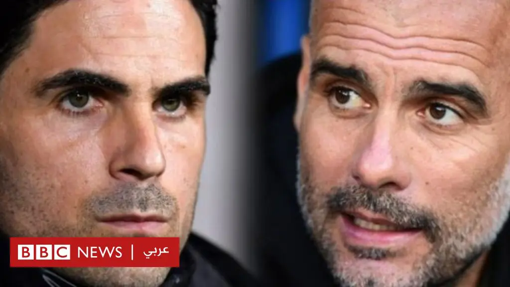 الدوري-الإنجليزي-الممتاز:-من-يحسم-موقعة-ملعب-الاتحاد.-مانشستر-سيتي-أم-أرسنال؟