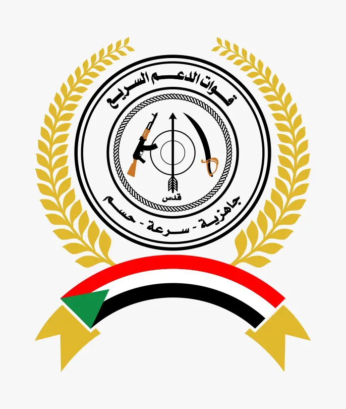 شعار الدعم السريع