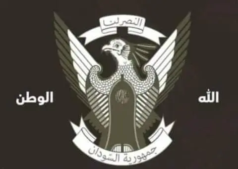 القوات المسلحة