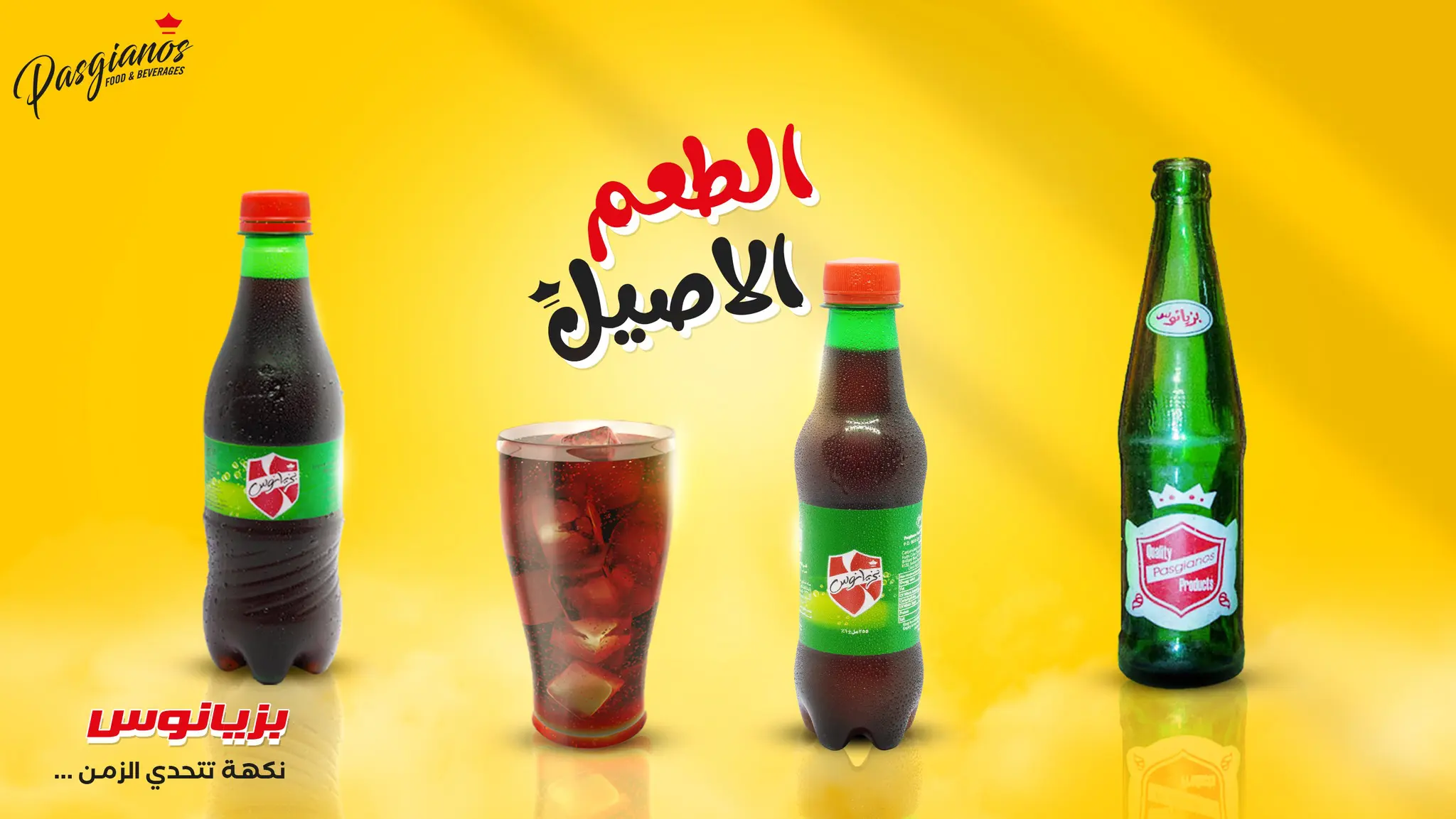 وداعاً حجار السودان