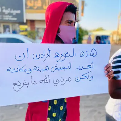 لجان المقاومة - الجيش هو مرمي الله، ومرمي الله ما بترفع