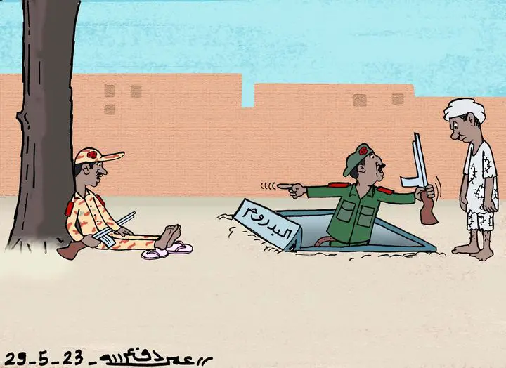 البرهان ... كاريكاتير عمر دفع الله