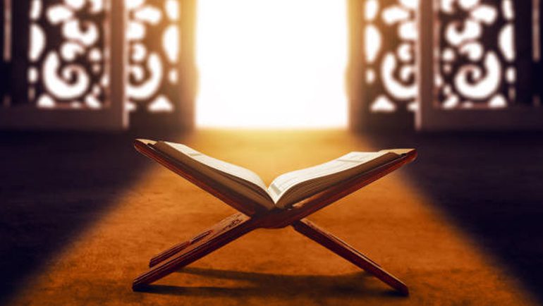 القرآن الكريم