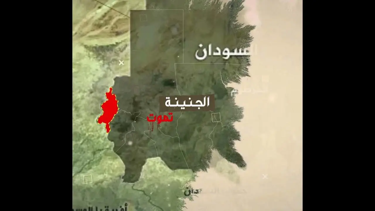 الجنينة