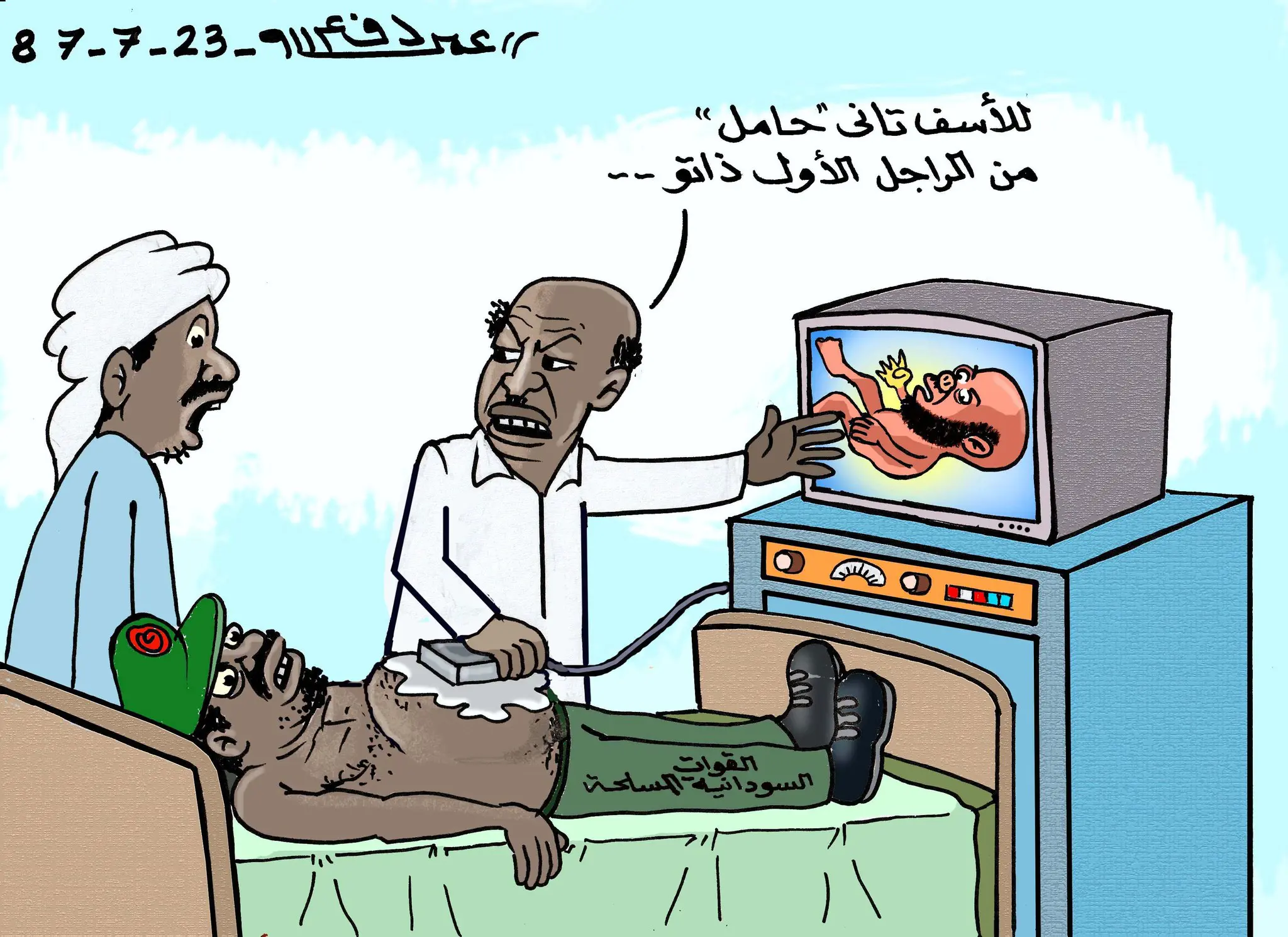 "من رحم القوات المسلحة" ... كاريكاتير عمر دفع الله