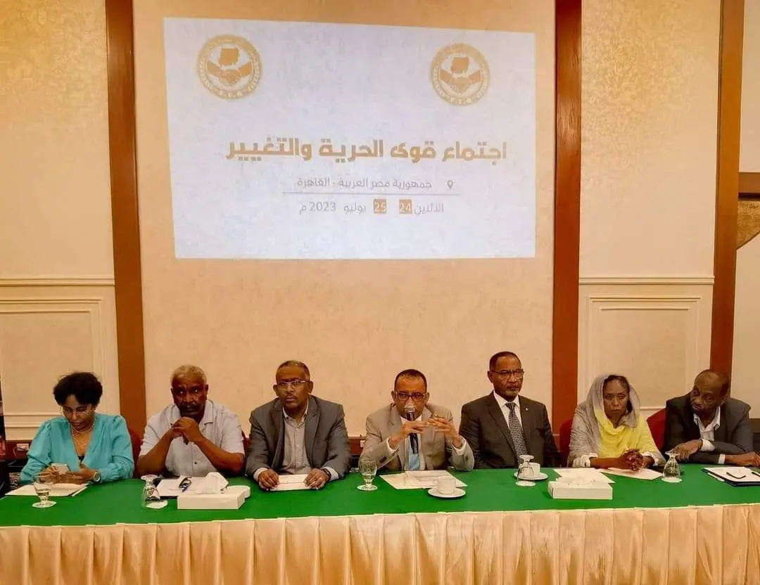 اجتماع قوى الحرية والتغيير في القاهرة