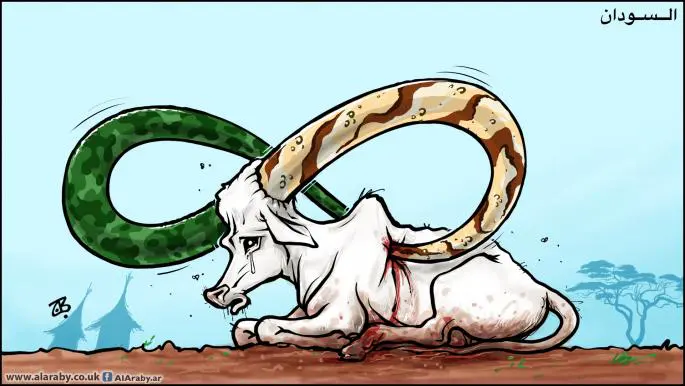 الصراع والمعاناة في السودان