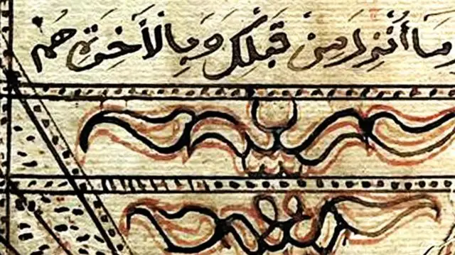 أقدم-مصحف-في-جنوب-أفريقيا-وعلاقته-بتاريخ-المسلمين-هناك