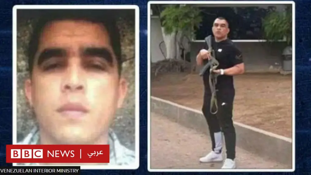 شرطة-دول-أمريكا-اللاتينية-تطارد-زعيم-عصابة-فر-من-سجن-فخم-في-فنزويلا