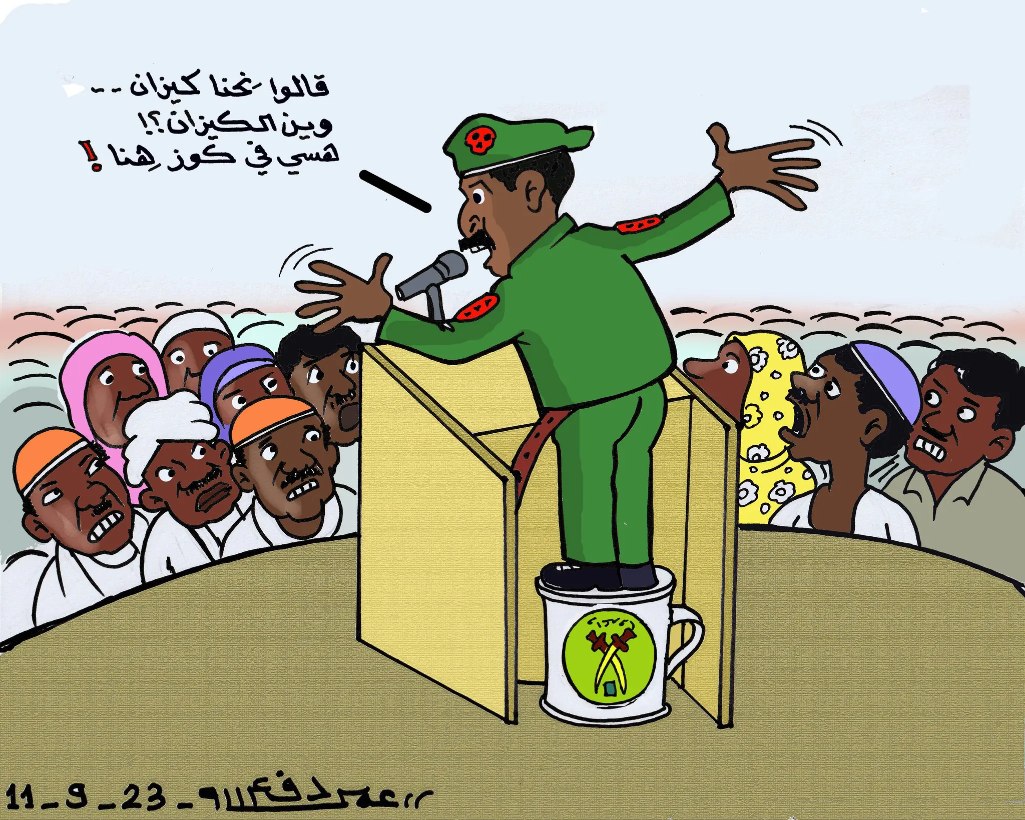 البرهان يسأل أين الكيزان ... كاريكايتر عمر دفع الله