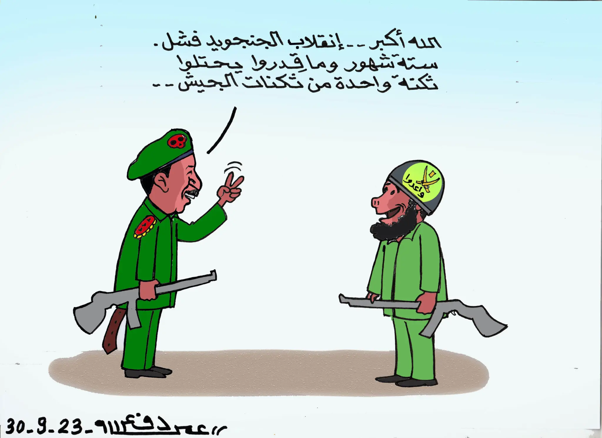 البرهان وعلي كرتي، كاريكاتير عمر دفع الله